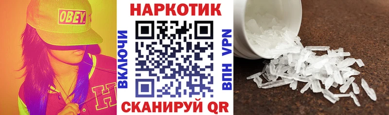 Наркошоп купить ГАШИШ  Кокаин  Мефедрон  Alpha PVP  Псилоцибиновые грибы  Бошки Шишки  Магнитогорск