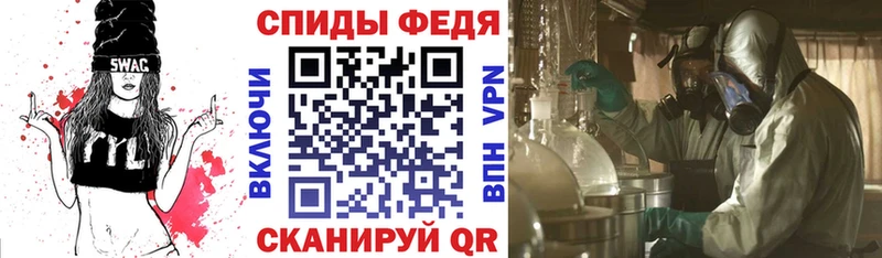 Амфетамин Premium  Купить где  Магнитогорск