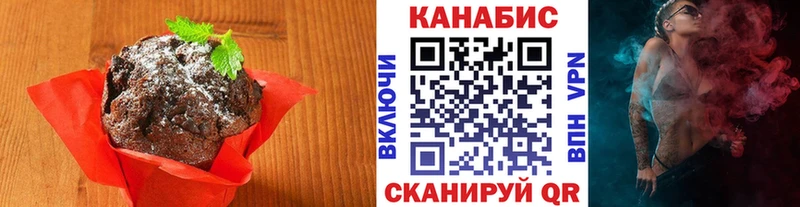 Cannafood конопля  Купить  Магнитогорск