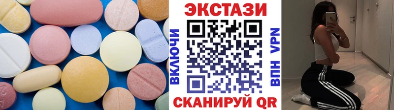 Купить закладки  Магнитогорск  Экстази XTC 