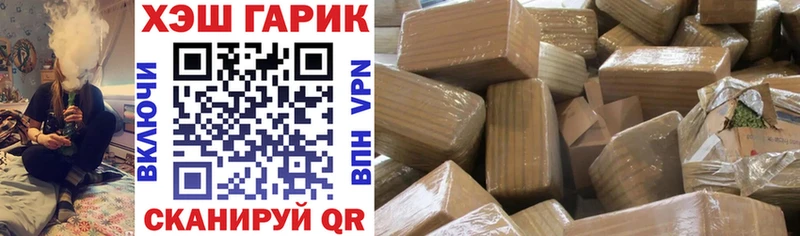 Гашиш VHQ  Купить где  Магнитогорск 