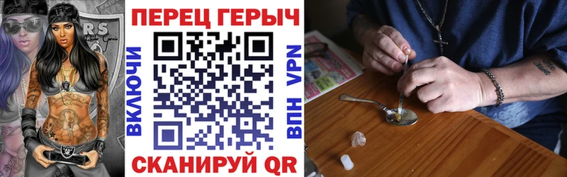 ГЕРОИН белый  Купить где  Магнитогорск 