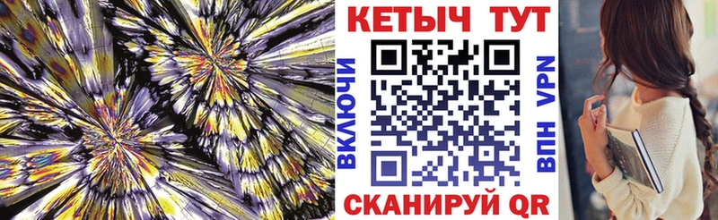 Кетамин ketamine Магнитогорск
