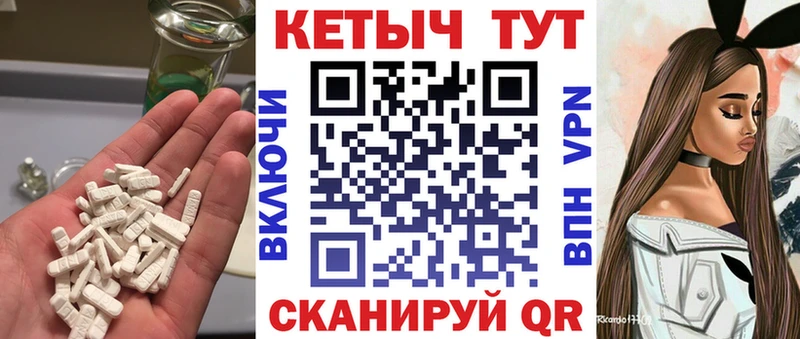 Купить где  Магнитогорск  Кетамин ketamine 