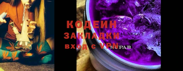 мяу мяу мука Новокубанск