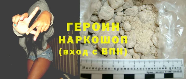 марки nbome Нязепетровск