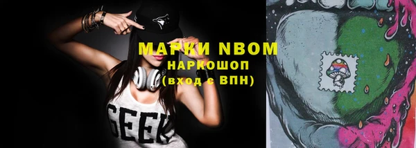 марки nbome Нязепетровск