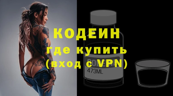 марки nbome Нязепетровск