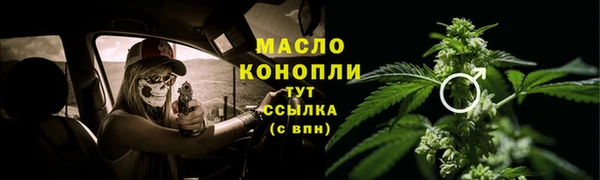 соль курить ск Няндома
