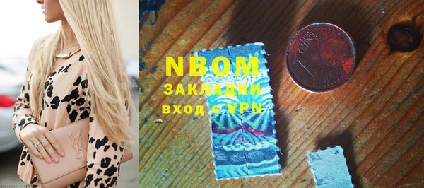 соль курить ск Няндома