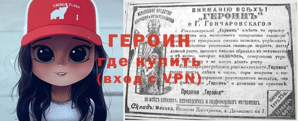 марки nbome Нязепетровск