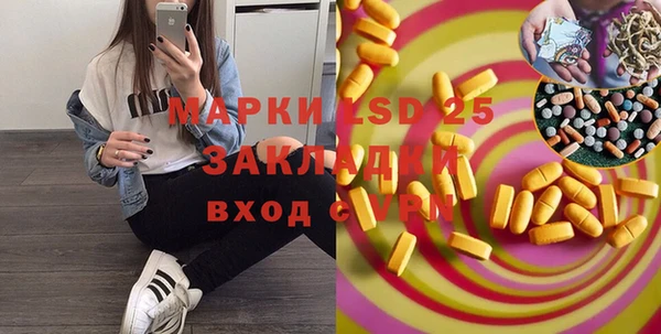 бутират Нягань