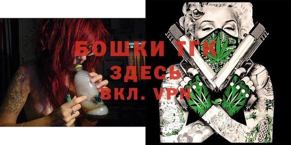 бутират Нягань