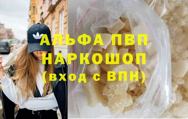 бутират Нягань