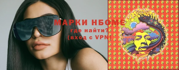 марки nbome Нязепетровск