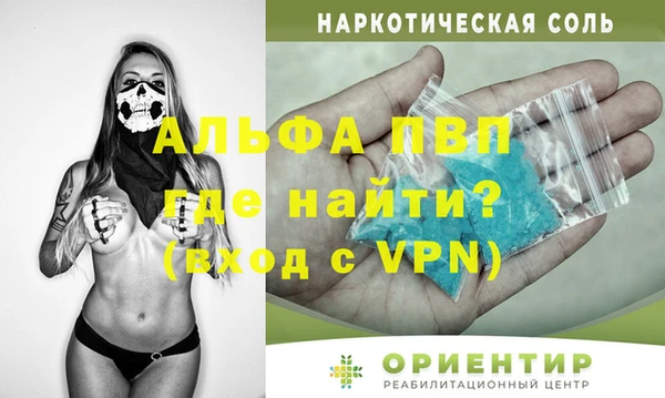 бутират Нягань