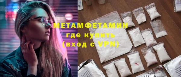 бутират Нягань