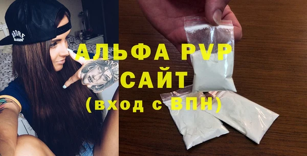соль курить ск Няндома