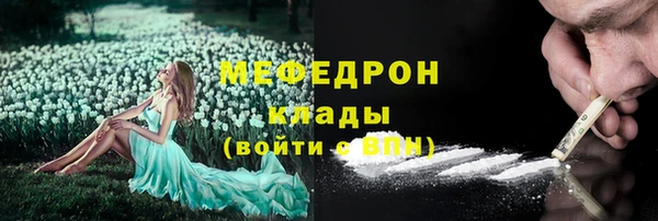 соль курить ск Няндома