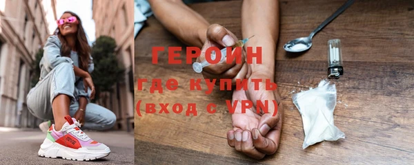 бутират Нягань