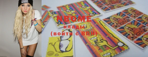 соль курить ск Няндома