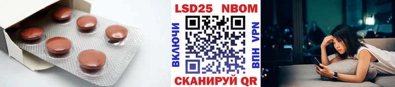 ЛСД экстази кислота  Купить где  Магнитогорск