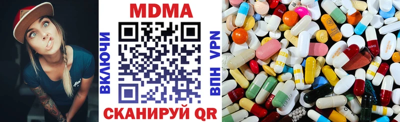 MDMA VHQ  Купить  Магнитогорск