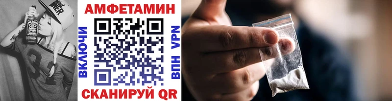 Метамфетамин витя  Купить закладки  Магнитогорск