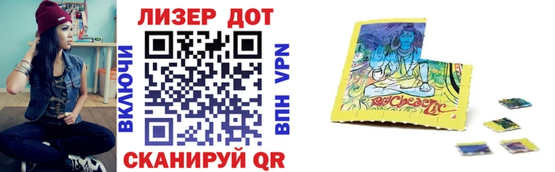 Купить где  Магнитогорск  Марки N-bome 1500мкг 