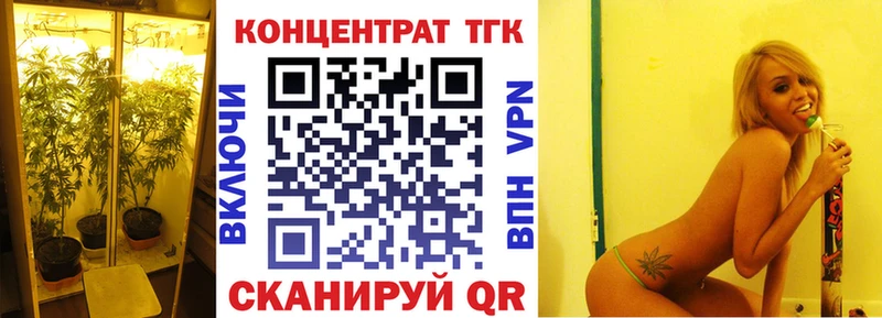 Дистиллят ТГК вейп  Купить закладки  Магнитогорск 